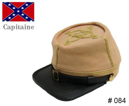 BT084 - Confederate Officers Kepi - Captain - EN STOCK (M et L)