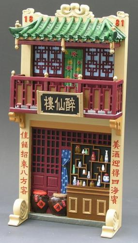 HK131 - Wine Shop Facade