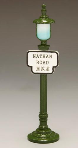 HK197 - Street Sign Lamppost Nathan Road