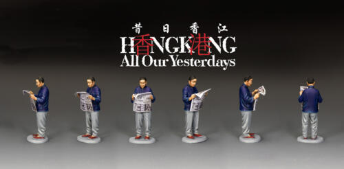 HKY013 - Another Newspaper Reader - disponible début novembre