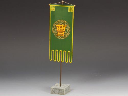 IC047 - Chinese Banner Type 1