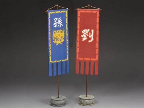 IC048 - Chinese Banner Type 2